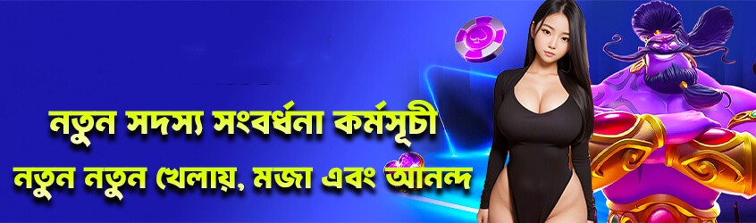 Game preview - Available in the app - 2